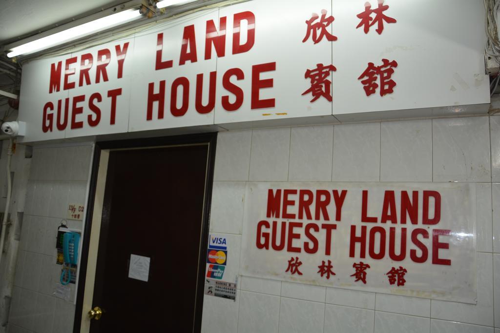 Merry Land Guest House Hongkong Exterior foto